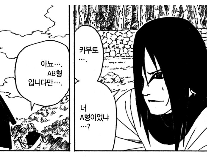 hgrkushin's tweet photo. 지금개그콘서트하시나요 https://t.co/71QLD3GUsw