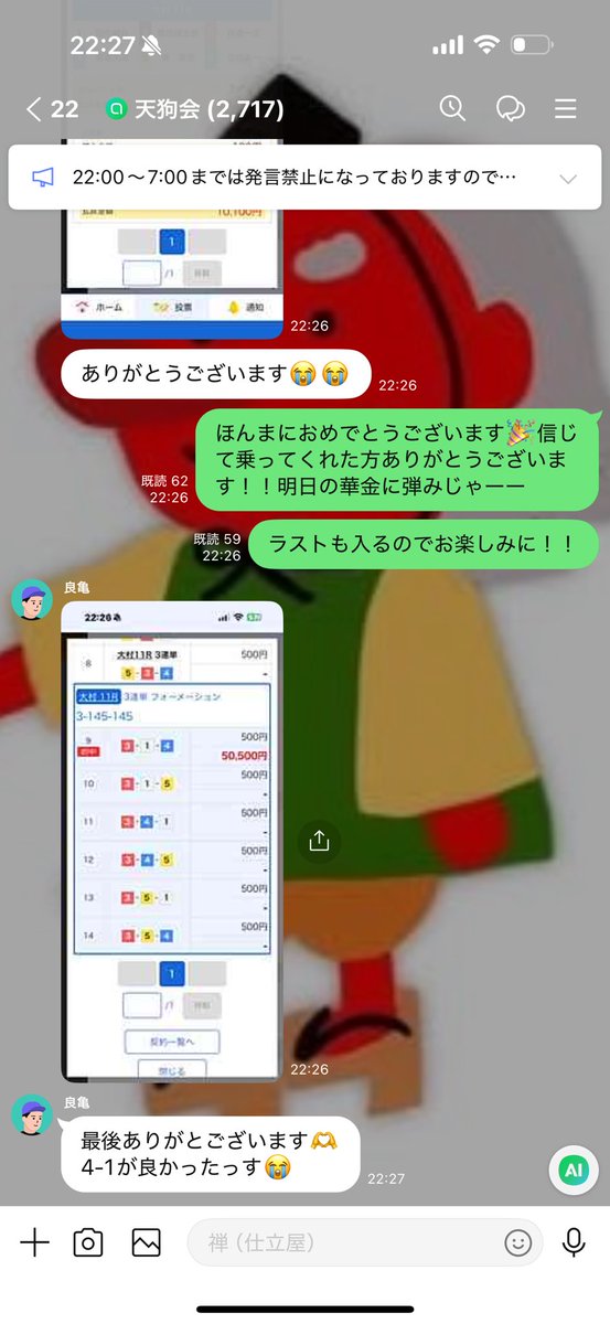 ofunezen's tweet photo. 大村11R（優勝戦）🎯

まじやったりました！！3-4-1なら300倍近かったが出過ぎてる田中くん。
江戸川12R大本線135.3倍🎯
下関8R大本線110.2倍🎯
蓋を開ければ爆益の三発目の万舟ブチ抜きです！！最高！！

万舟

3-1-4   10,100円 https://t.co/AItq3BbFBU