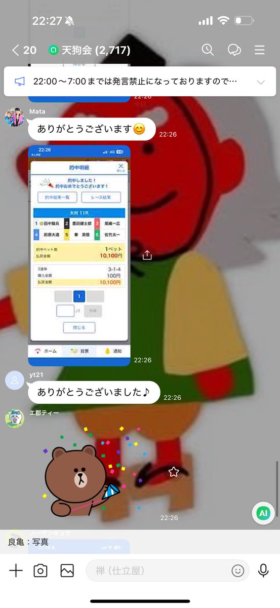 ofunezen's tweet photo. 大村11R（優勝戦）🎯

まじやったりました！！3-4-1なら300倍近かったが出過ぎてる田中くん。
江戸川12R大本線135.3倍🎯
下関8R大本線110.2倍🎯
蓋を開ければ爆益の三発目の万舟ブチ抜きです！！最高！！

万舟

3-1-4   10,100円 https://t.co/AItq3BbFBU