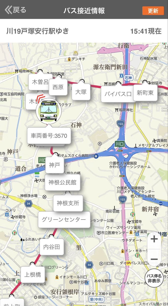 TK7590's tweet photo. バスロケにて確認した運用は、以下の通りです。
(1)蕨駅東口8時23分発蕨03-2 鳩ヶ谷駅西口行き
(2)川口駅東口15時13分発川18 戸塚安行駅行き
(3)蕨駅東口21時00分発蕨01 上根橋循環(網代橋先回り)→蕨駅東口行き https://t.co/AET8NHRzXT
