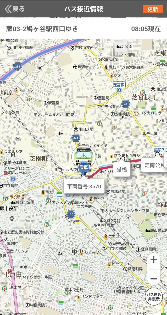 TK7590's tweet photo. バスロケにて確認した運用は、以下の通りです。
(1)蕨駅東口8時23分発蕨03-2 鳩ヶ谷駅西口行き
(2)川口駅東口15時13分発川18 戸塚安行駅行き
(3)蕨駅東口21時00分発蕨01 上根橋循環(網代橋先回り)→蕨駅東口行き https://t.co/AET8NHRzXT