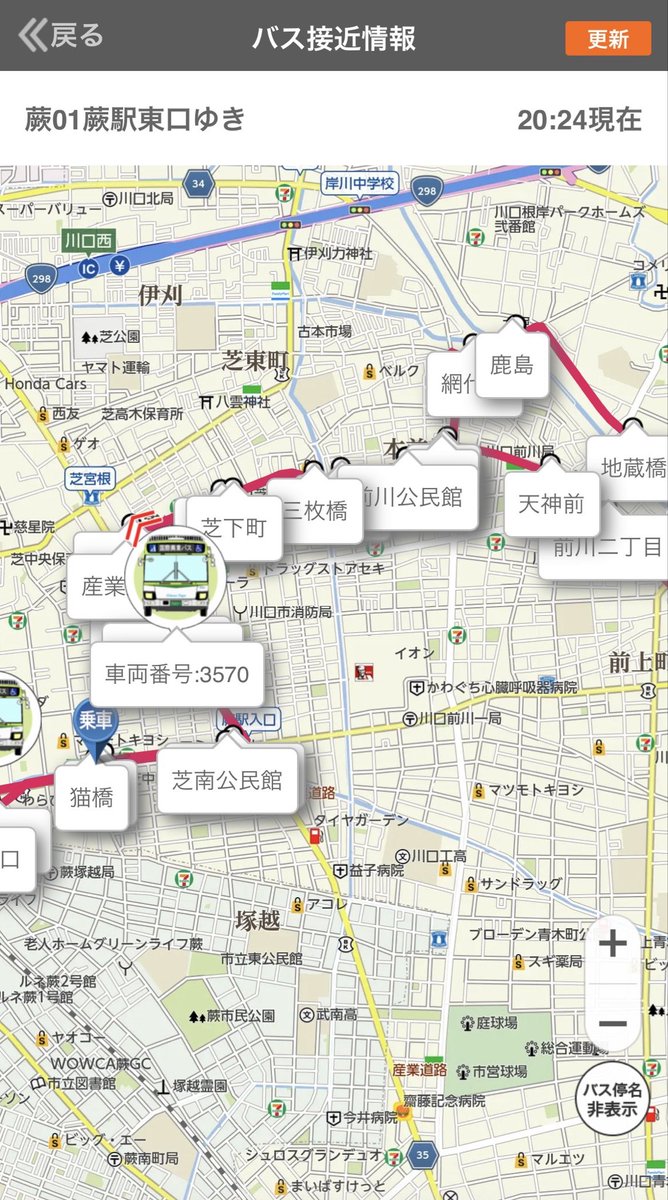 TK7590's tweet photo. バスロケにて確認した運用は、以下の通りです。
(1)蕨駅東口8時23分発蕨03-2 鳩ヶ谷駅西口行き
(2)川口駅東口15時13分発川18 戸塚安行駅行き
(3)蕨駅東口21時00分発蕨01 上根橋循環(網代橋先回り)→蕨駅東口行き https://t.co/AET8NHRzXT