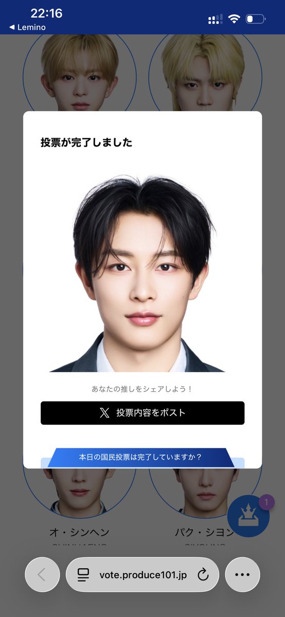 のん tweet media