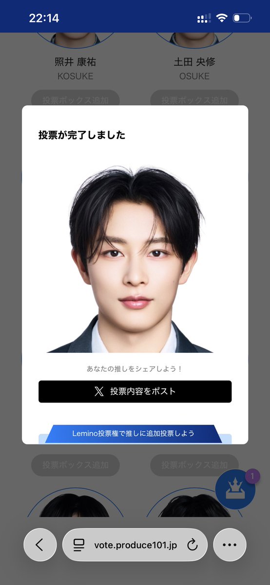 のん tweet media