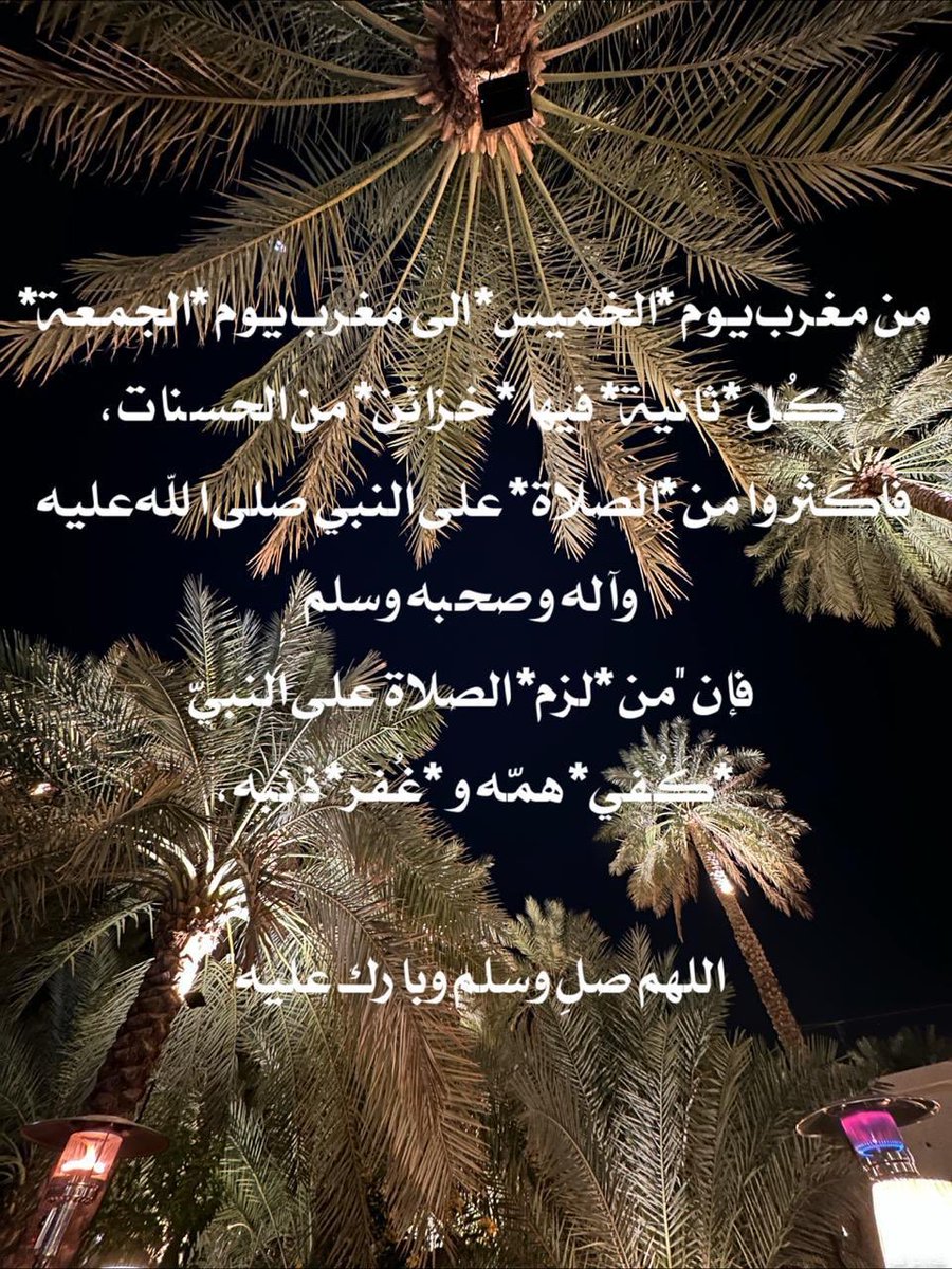 موضي الغذامي tweet media