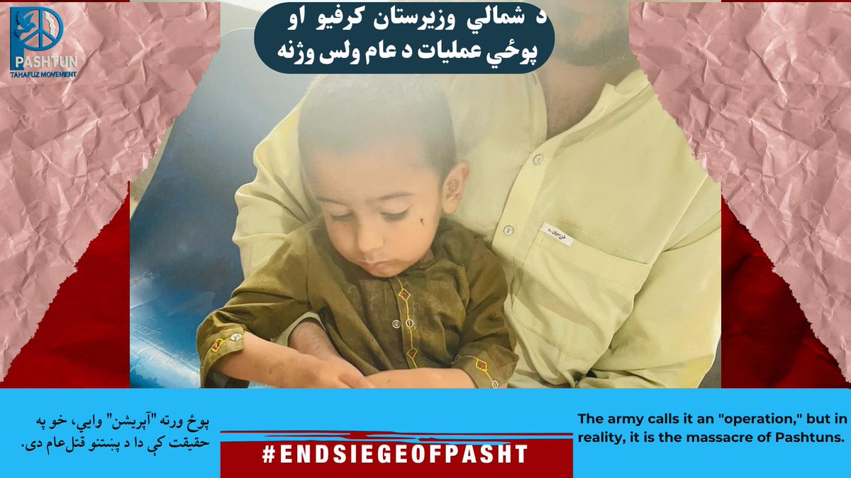 ptmdanmark's tweet photo. Why are innocent children, students, and patients paying the price for endless security policies in Waziristan? Collective punishment is a violation of basic human rights. 
#EndSiegeOfPashtuns https://t.co/ojQGpCn7Lv