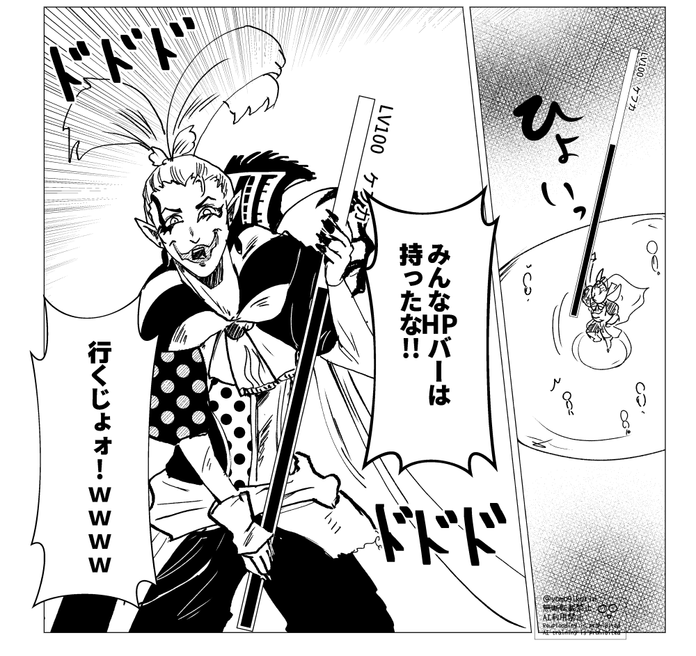 yomogikorin's tweet photo. 絶、システムに干渉できるってことはこういうこともしてきそう https://t.co/Ben9Wdh8Pe