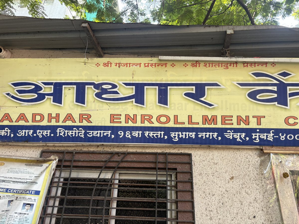 alertcitizenn's tweet photo. @miprakashbhau @UIDAI @AnilPatankar4 @ianildesai @TukaramKate @mybmc  sir this adhar card center on road no 16 Chembur next to Chembur gymkhana is charging 400 to 500 for adhar card update  pls take action against staff  waiting for ur reply https://t.co/WfvZLvkveW