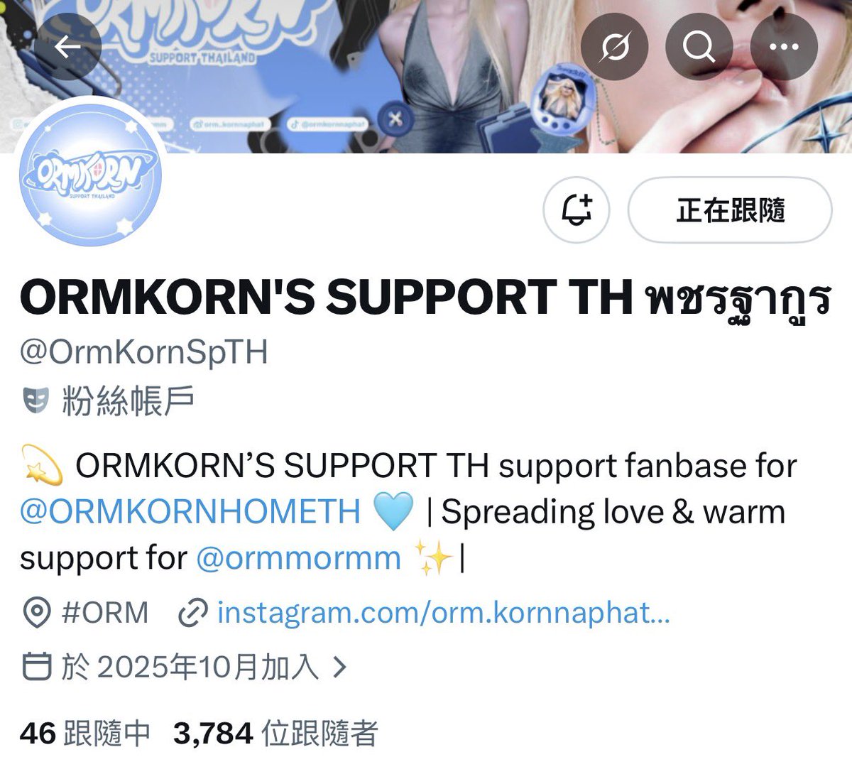 Orm_TW's tweet photo. Our dear homehome’s account main account (@ORMKORNHOMETH) getting some trouble now🫠

Come to @OrmKornSpTH to keep playing with them before main account get back🤏🏻🤏🏻🤏🏻

Hope the house can get back soooon🏠 https://t.co/9JWMRfyvhH