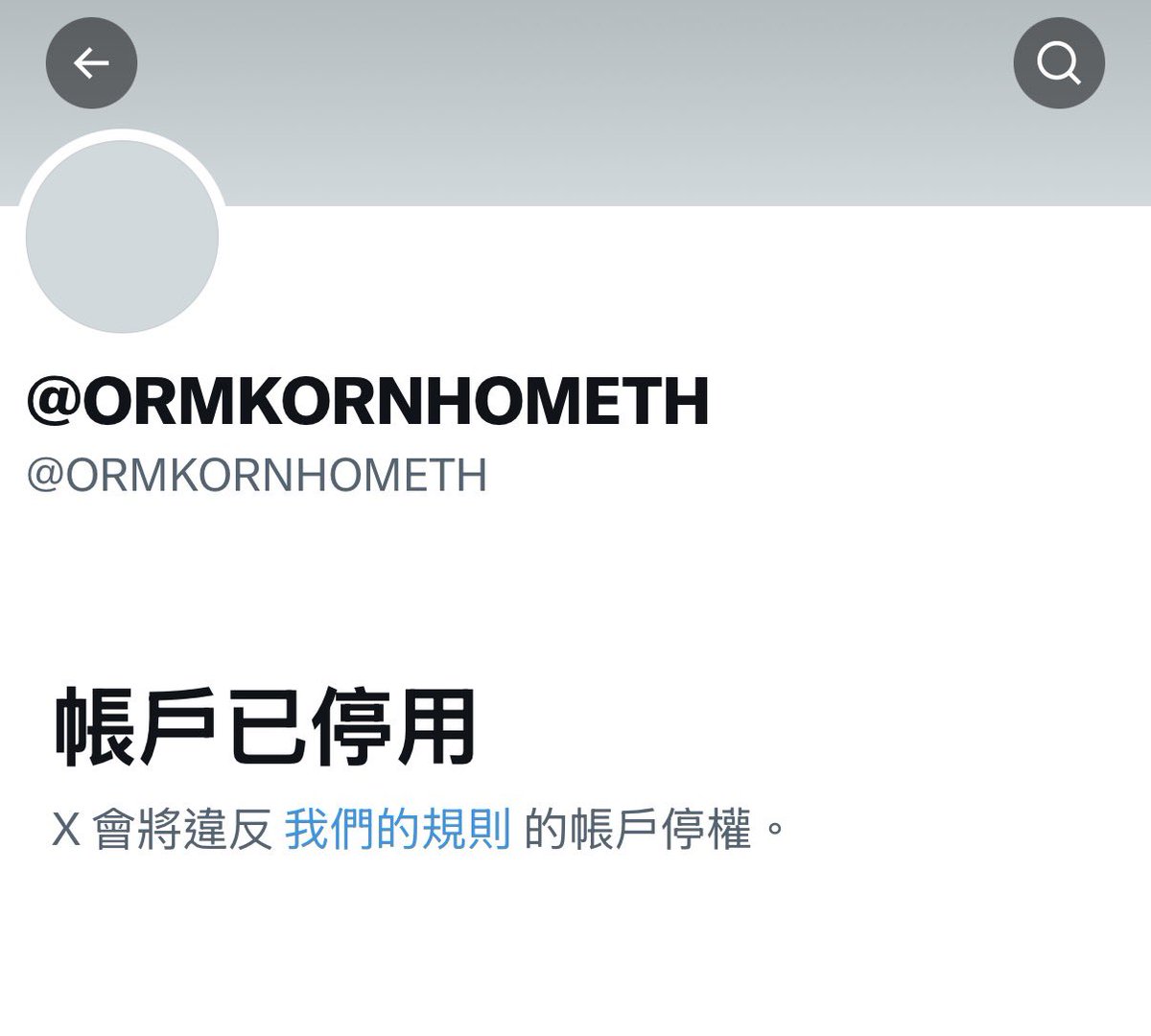 Orm_TW's tweet photo. Our dear homehome’s account main account (@ORMKORNHOMETH) getting some trouble now🫠

Come to @OrmKornSpTH to keep playing with them before main account get back🤏🏻🤏🏻🤏🏻

Hope the house can get back soooon🏠 https://t.co/9JWMRfyvhH