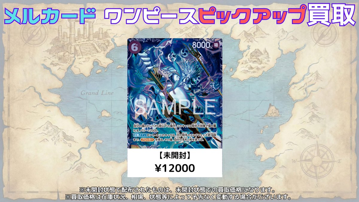 メルライン（未開封） 未開封】幻の召喚神エクゾディア/100枚 