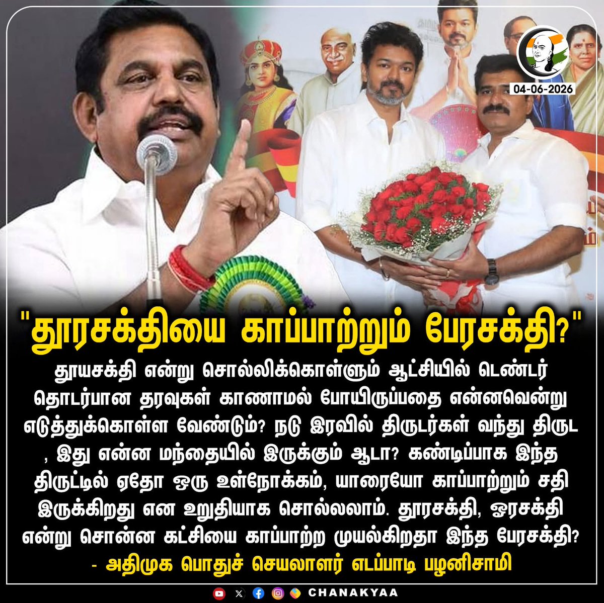 vick_vignesh's tweet photo. https://t.co/JVbK778n1H