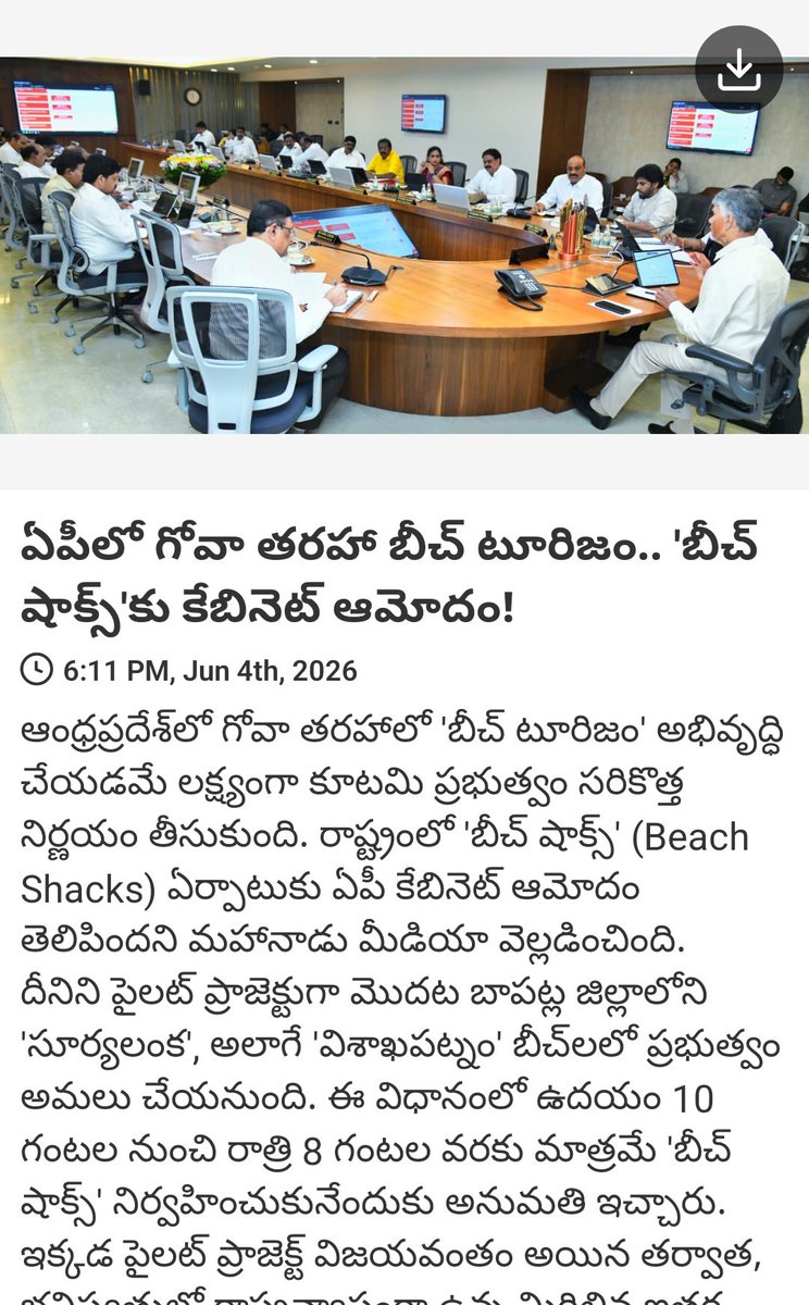 VarunCh42824829's tweet photo. News via #MyTDP: ఏపీలో గోవా తరహా బీచ్ టూరిజం.. 'బీచ్ షాక్స్'కు కేబినెట్ ఆమోదం!

https://t.co/TBEnO1Z4p1 https://t.co/HEoGXaKC8d