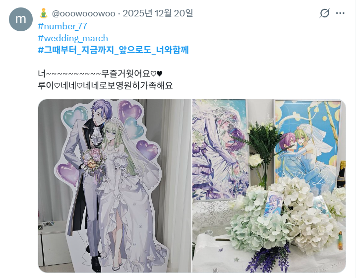 rinnmarriage's tweet photo. 해시태그 후기이벤트 (아크릴스탠드) 추첨 결과

@IN_FERRIS_WHEEL
@ooowooowoo

참여해주신 모든 분들께 감사드립니다! 도안은 랜덤 1종으로 제공 예정입니다.

-협력진 보상 및 후기이벤트 아크릴스탠드: 
세화(@ sehwa_nene)님, 
고셍 (@ Ggorilla_cookie) 님
멋진 작품  다시한번 감사합니다💜💚 https://t.co/PljIysdpSH