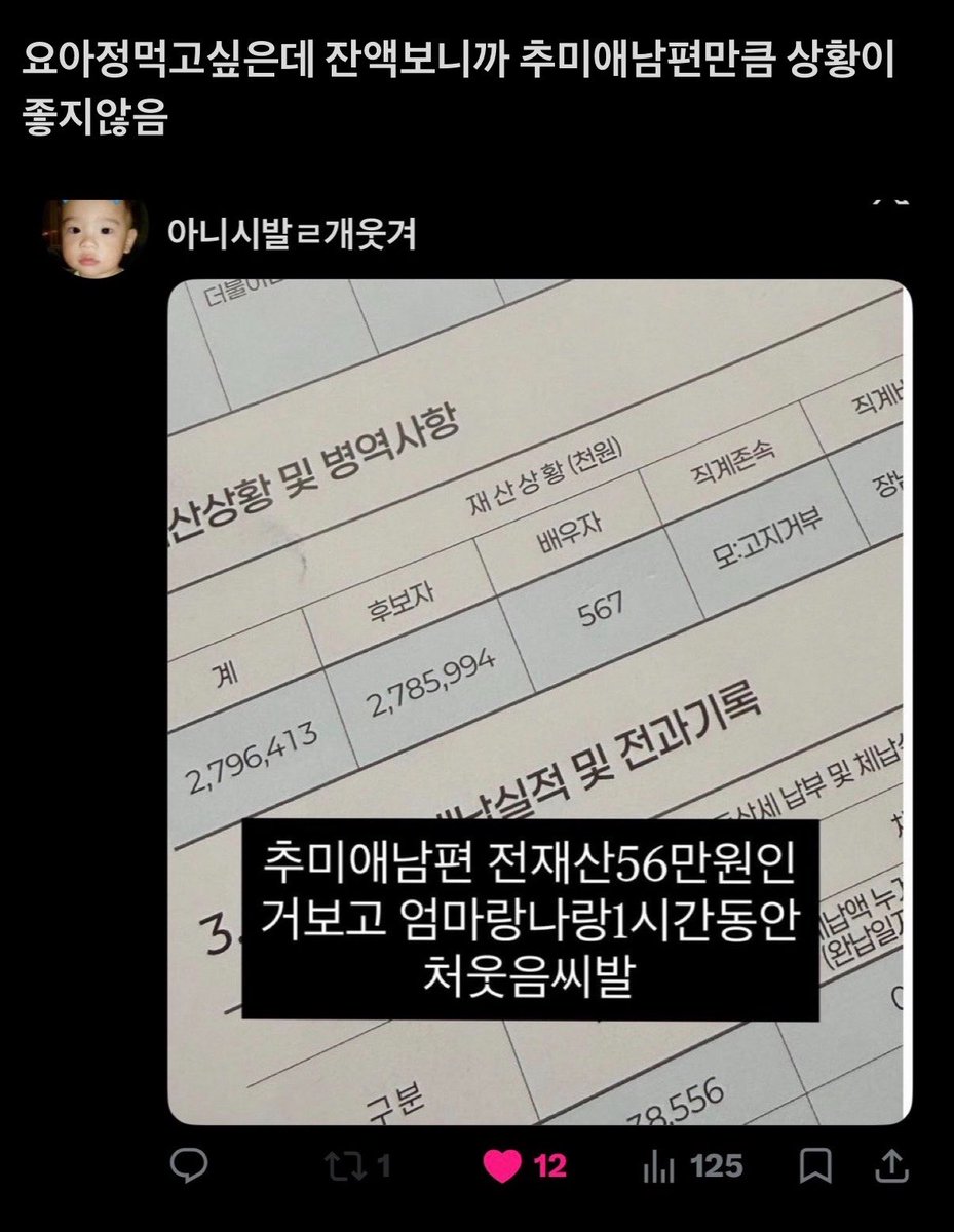 쿠니 tweet media