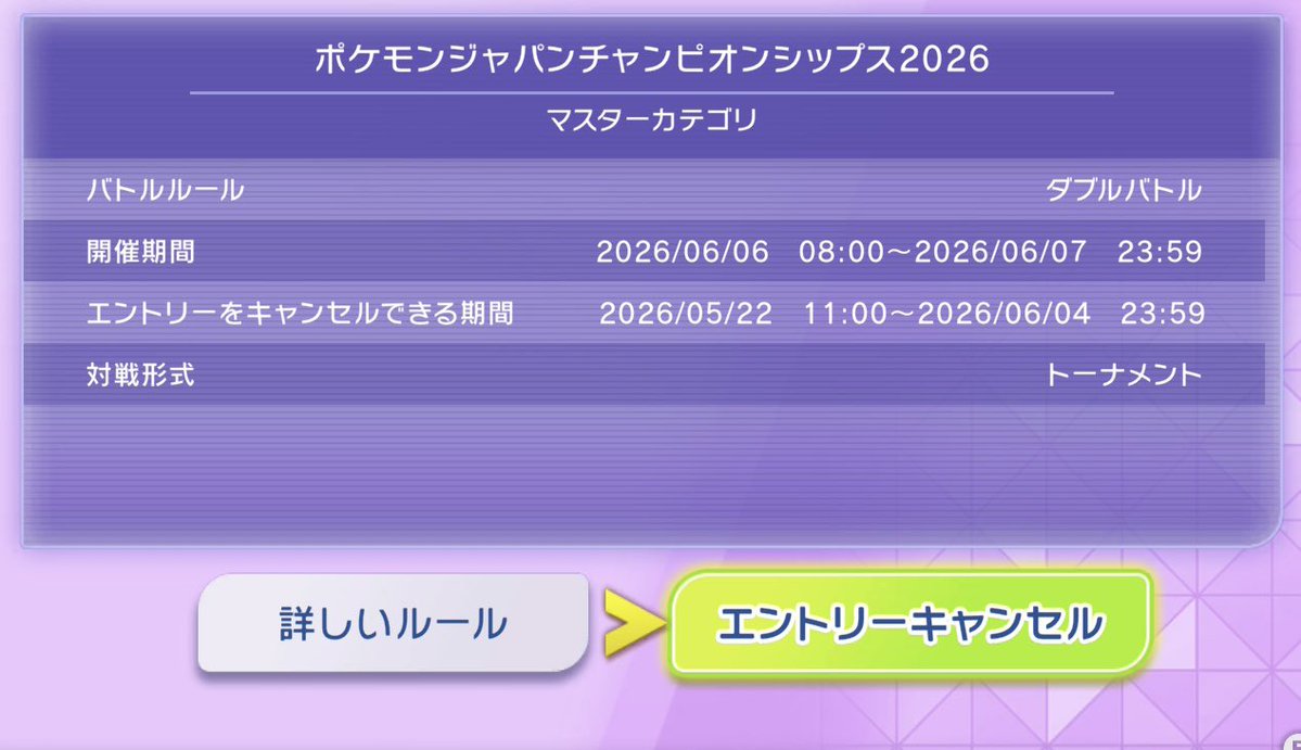 eripompudding tweet picture