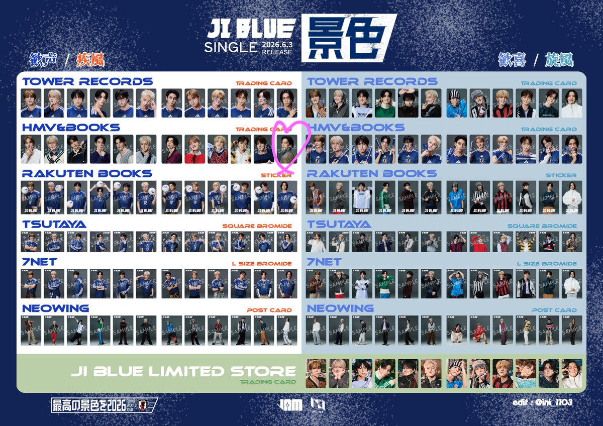 palmo_a3's tweet photo. JI BLUE 景色 交換
歓声/疾風 HMV特典トレカ

【譲】佐藤
【求】池﨑

大阪梅田手渡し(日時要相談)
郵送📮
お気軽にお声掛けください🌼 https://t.co/m9Dpp8Yq2k
