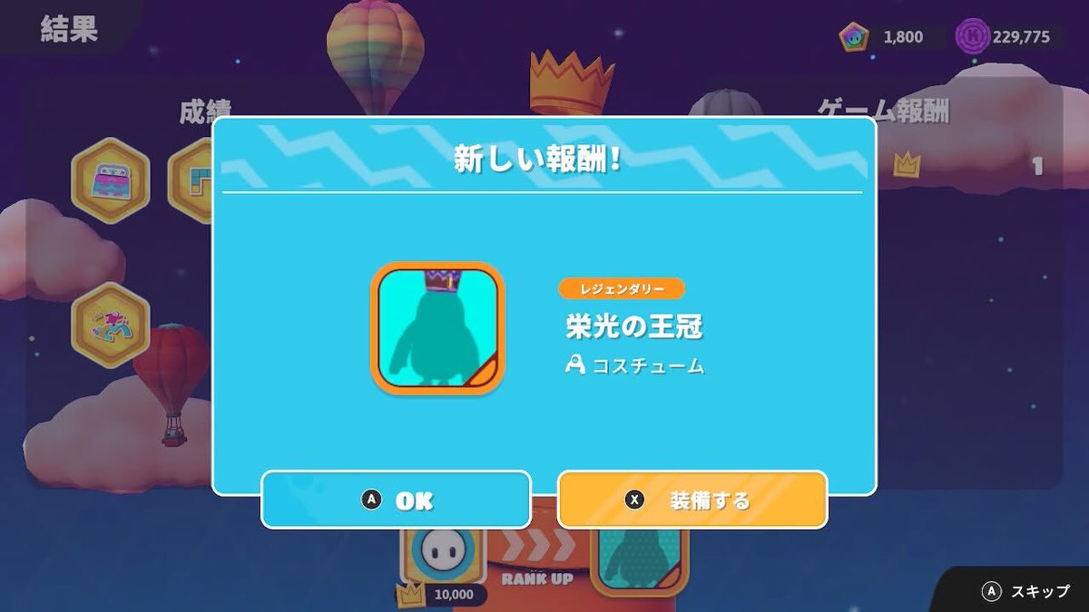 R69820229's tweet photo. メモ栄光の王冠獲得日
4/29
取れても王冠再販来たから使わないけど🤣サブはイベント以外ほぼやってないけどサ終前にカンストできるかな？🤣 https://t.co/firOzAPEOp