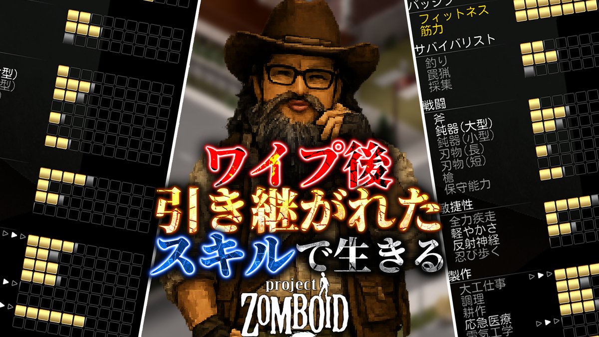 nopogi114's tweet photo. 🎮 本日22:40〜配信開始！

Project Zomboid PPZサーバー
ワイプ後初プレイ

くたばる前にスキルを書き込めるアイテムを作らないといけません！

📺 配信はこちら 
https://t.co/GQH6axKYqS
https://t.co/Lz3LlTxWoJ
#ProjectZomboid #PPZ https://t.co/6hdnPSXP7o