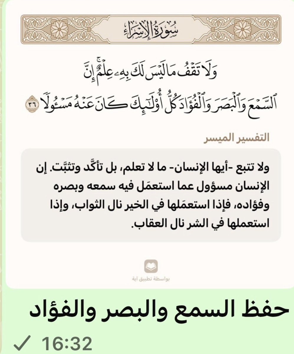 MSAA59's tweet photo. @ALnajafi5050 صدق رسول الله صلى الله عليه وسلم الذي #اخبرنا أن امته ستفترق الى ٧٣ فرقة، كلها في النار الا الفرقة التي على منهجه صلى الله عليه وسلم👇

اتقوا الله فيما تنشرون https://t.co/jb0sqcMyTZ