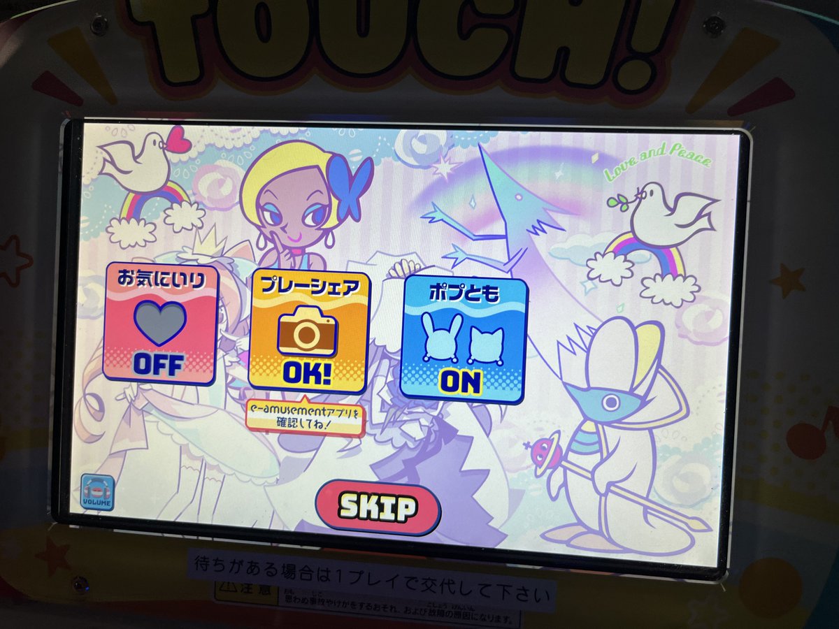 Degharl's tweet photo. ピカボvol.6を実機で拝んできた
動くペペちゃんやアメトリちゃんを見たら消費金額によるストレスが全部吹き飛んで感動の嵐 https://t.co/FnHJVxWXiG