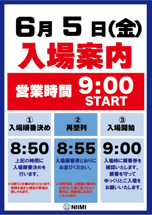 okazakicsh's tweet photo. こんばんは！
💫💫💫💫💫💫💫💫💫
明日パチセブン主催【中日取材】
8：50より入場抽選を行います！
💫💫💫💫💫💫💫💫💫
多数様のご来店をお待ち致しております😀

＃中日スロットホール
＃パチセブン
＃中日取材 https://t.co/OrHEryCeCK