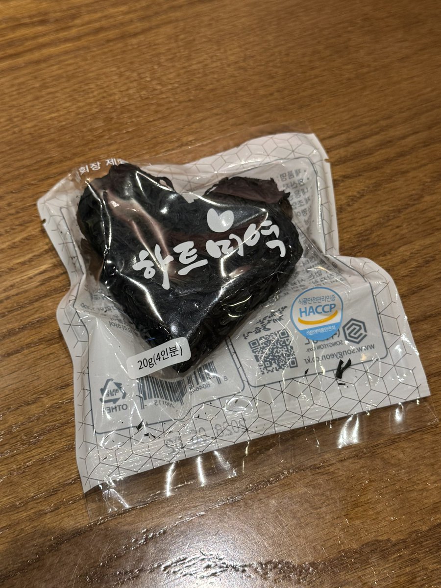 5htzz's tweet photo. 미역도나름하트미역으로주네요
이걸로불닭미역탕국?끓여먹을거임링치야고마워💕💕 https://t.co/WJUaoC0Oev