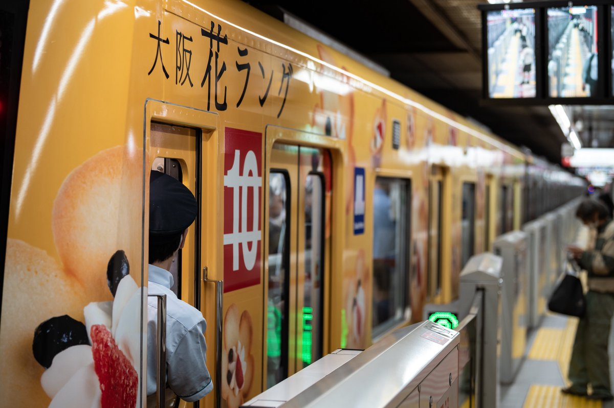 2026/6/4 大阪メトロ 31系 31608f A1643-B1923 [運番43] 大阪花ラング