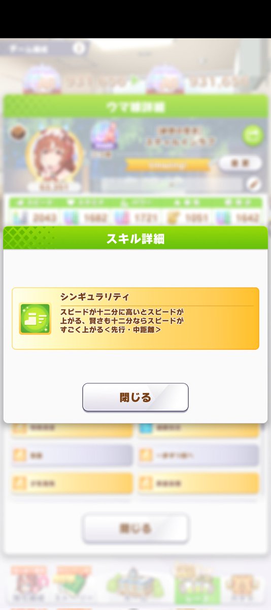 i10081_game's tweet photo. バカすぎ😭😭😭 https://t.co/4dcaKv7djd