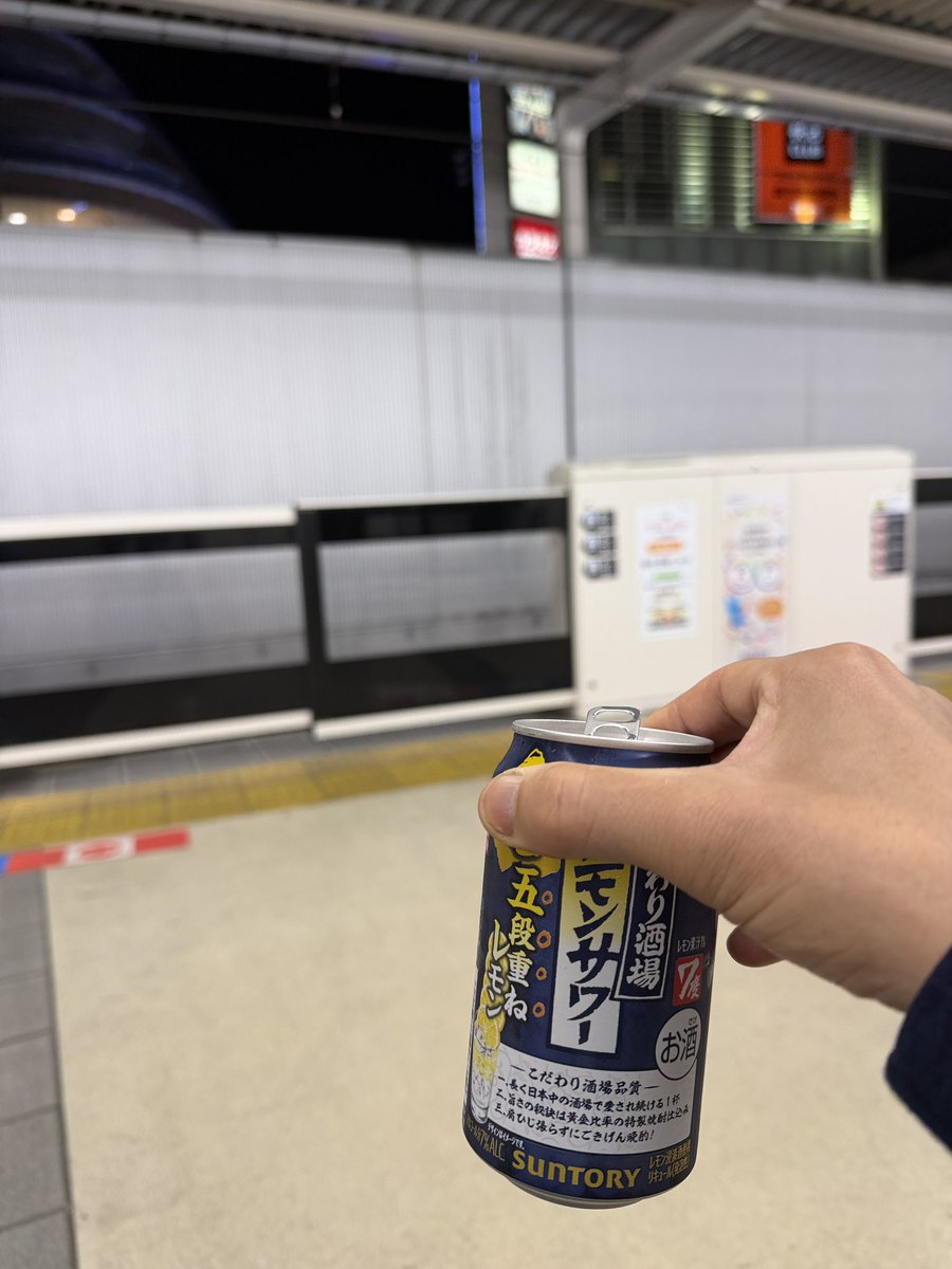 yogore's tweet photo. 町田で一杯 https://t.co/FuEOsd5T0k