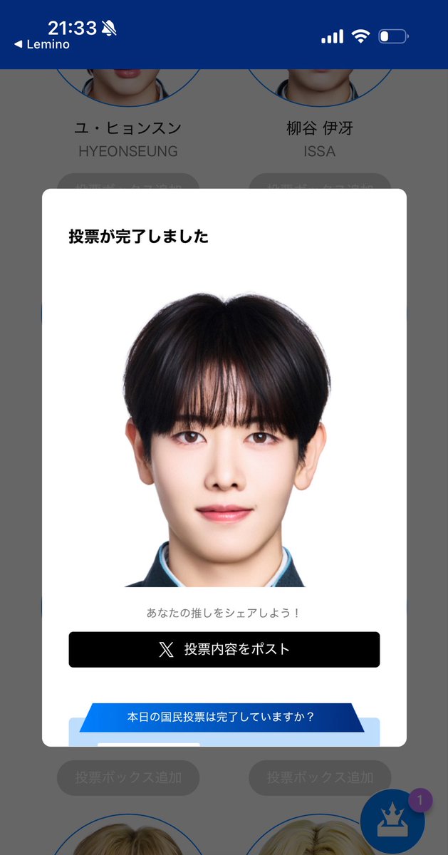 chnmnn_'s tweet photo. 央修くんわんぴくとして投票してます🗳️穴あき順位ほんとにたち悪いよね〜〜 https://t.co/DzqKNX6rRt