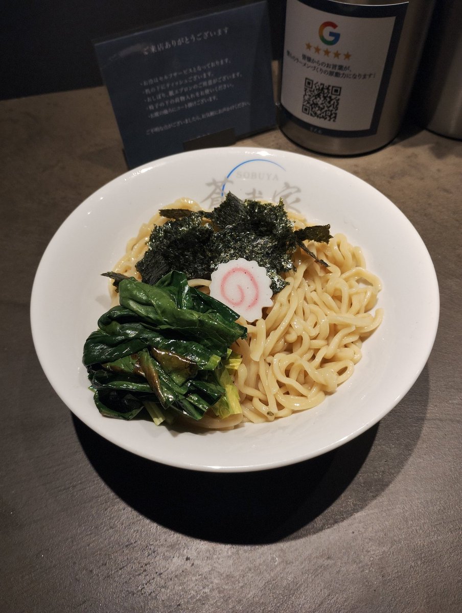 su_8804's tweet photo. 393.北海道家系ラーメン 蒼武家
夜の魚介ざるつけ麺 (別皿天城黒豚の背脂付き)　¥1,600
限定メニュー。
シャバめな魚介豚骨つけ汁がめちゃ旨。
焼き付けたほうれん草の香ばしさがたまらん。
背脂dipも最高〜 https://t.co/PjGKLvWJZB