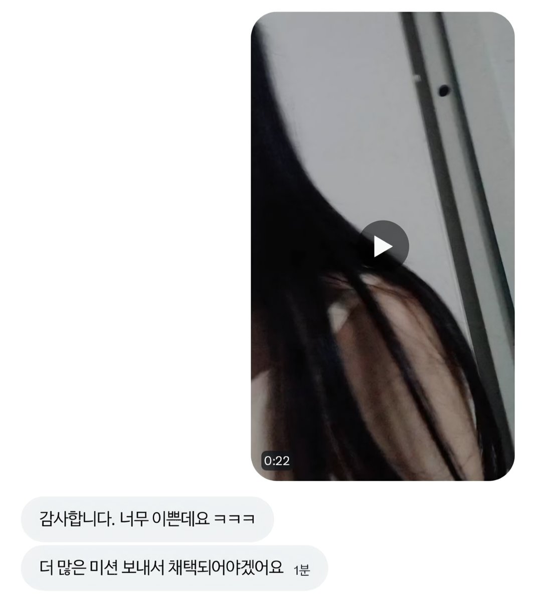 D0g_memory's tweet photo. 계단미션 후기 https://t.co/Iu4iP1jqSu