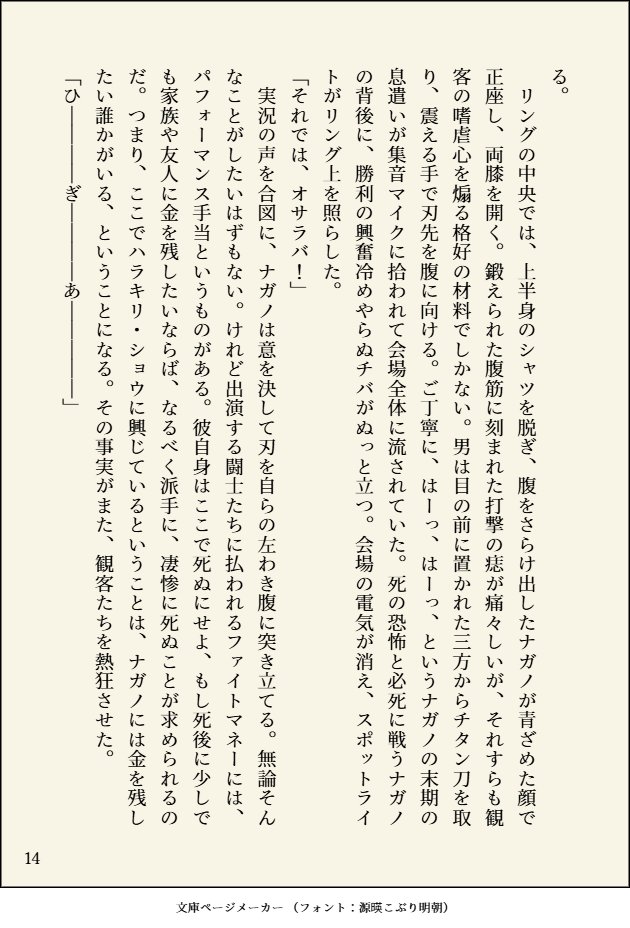 ワタリガラス tweet media