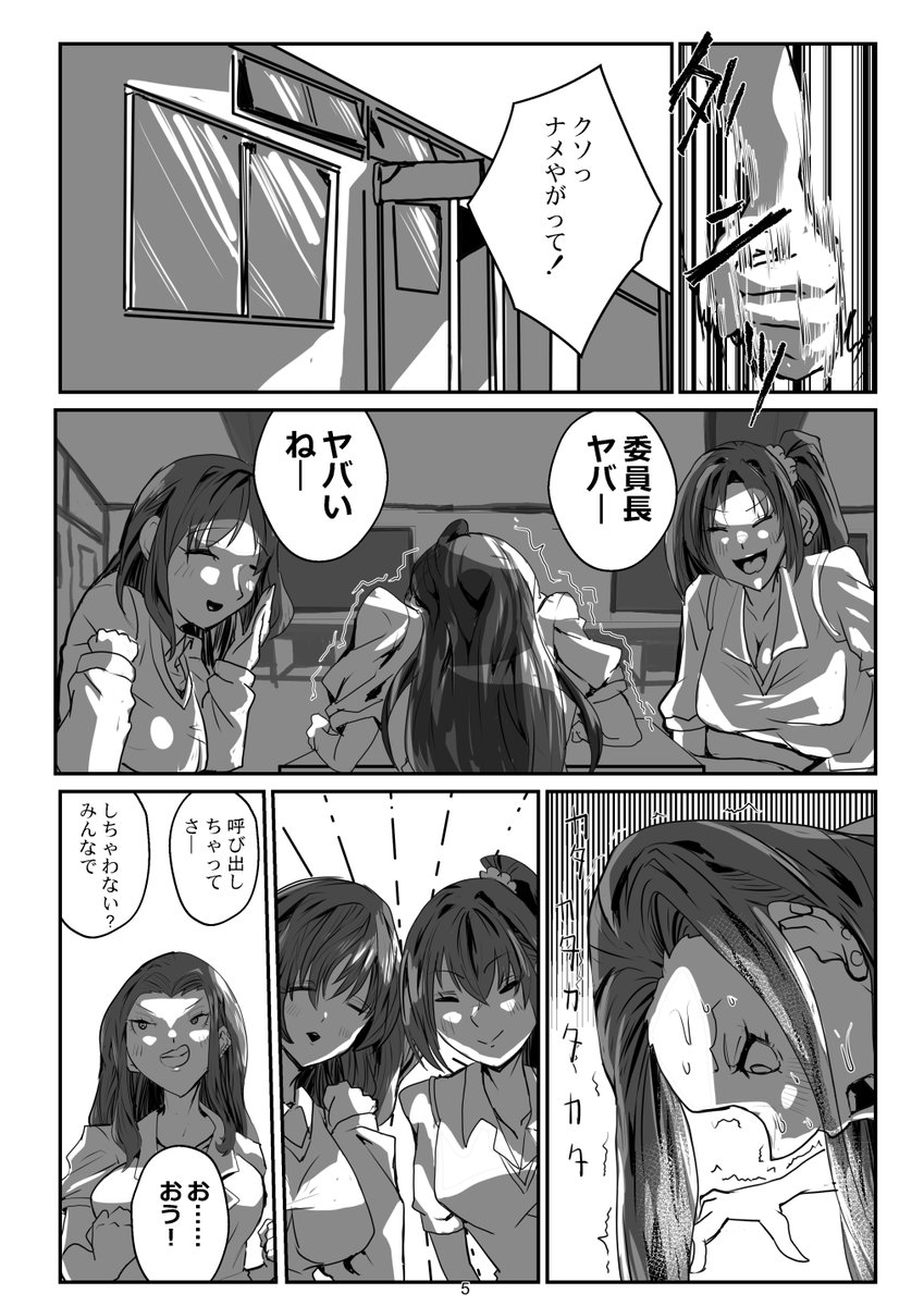 HARTMAN's tweet photo. その2です https://t.co/QgCiESsK9R