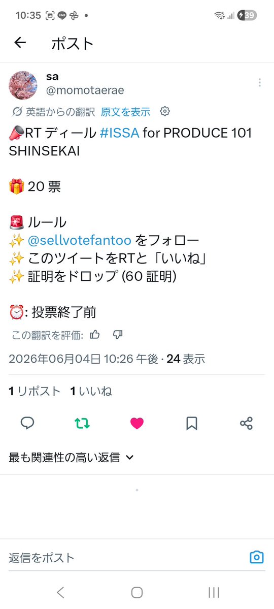 ちゃんしーッサ⚾️💫 tweet media