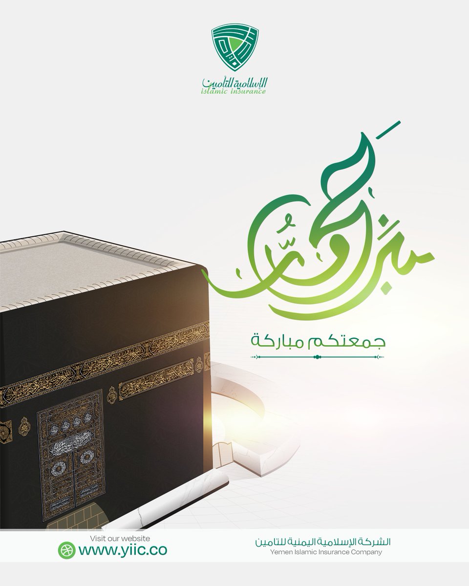 YIIC2001's tweet photo. اللهم كما جمعت عبادك على صعيد واحد،
فاجمع قلوبنا على طاعتك،
وأدم علينا نعمة الهداية والثبات
جمعتكم مباركة https://t.co/h0K2a5AloL