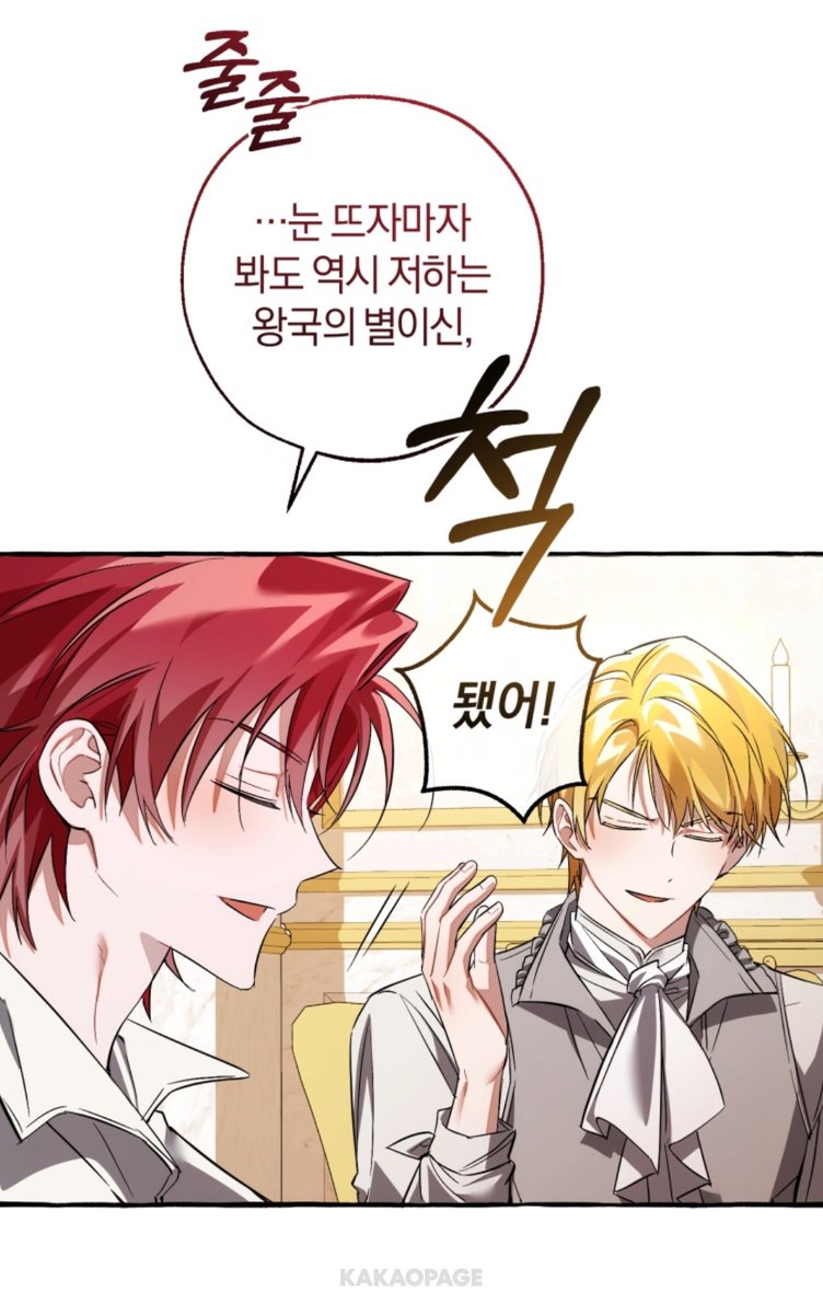 _tldpazz's tweet photo. 아진짜 왕세자 개이쁨... 반짝이는 거 봐라... https://t.co/9EdGo3AVzV
