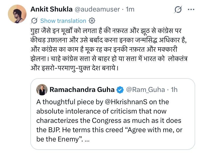 audeamuser's tweet photo. @Ram_Guha @HkrishnanS https://t.co/AuuTzDIebN https://t.co/XI8VbunAxY