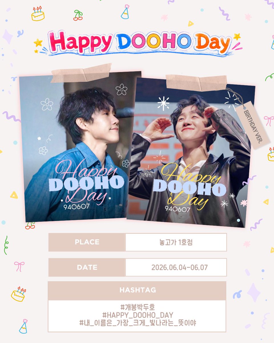 dooho_doo's tweet photo. 🚨삐용🚨
박두호 배우님의 생일을 축하하는
현수막 이벤트가 추가되었습니다🎉

배우님의 가장 크게 빛나는 날을
함께 축하해주세요☺️🩵

ㄴ언제요?
  3..
    ㄴ 3일뒤?
      2.. 1..
        ㄴ 지금🩵

- 𝟮𝟲.𝟬𝟲.𝟬𝟳
📍놓고가 1호점 https://t.co/z6VNYuhI2E