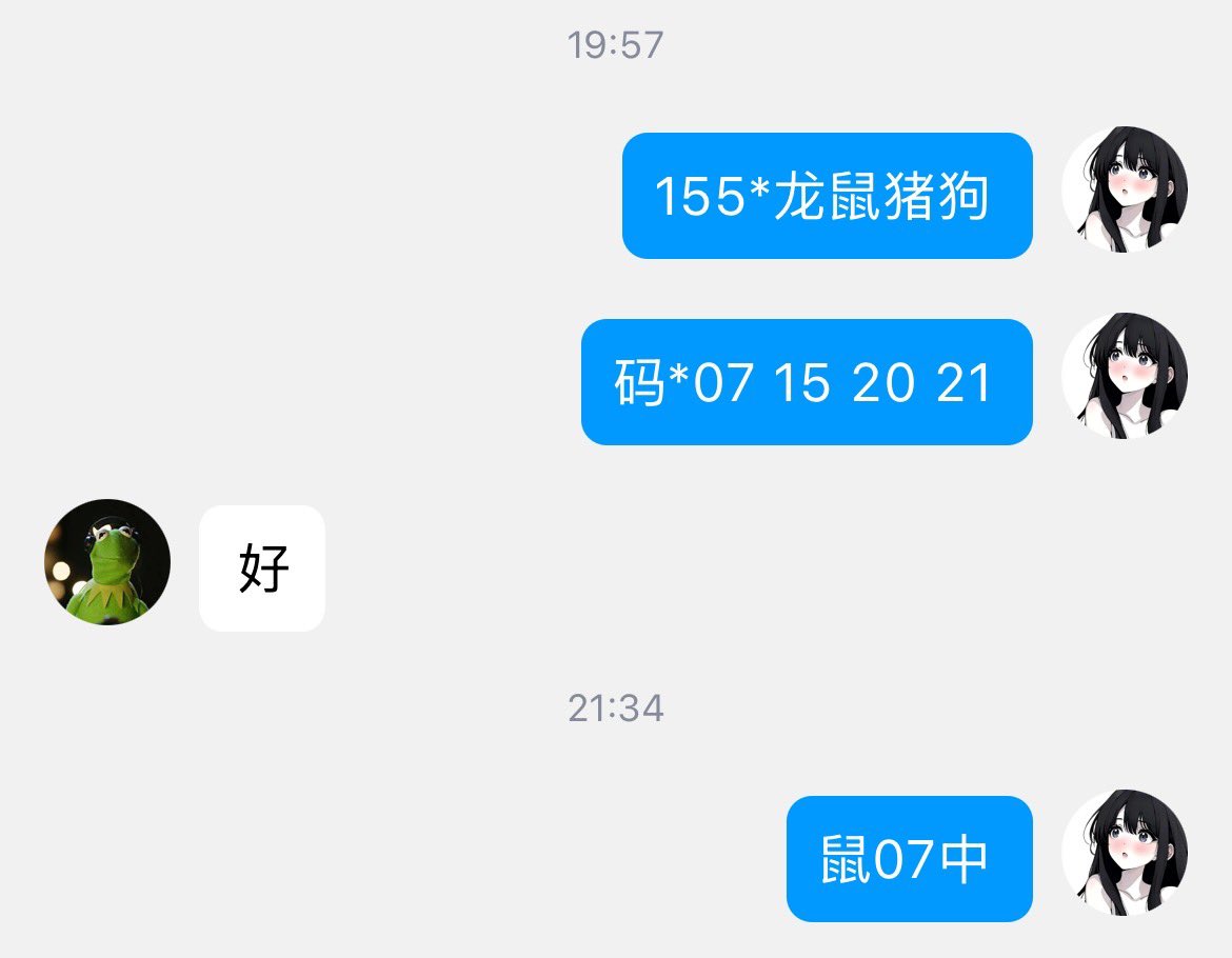 Hahanoqdr's tweet photo. 155期新澳彩开鼠07中 https://t.co/QLdKNKu7NV