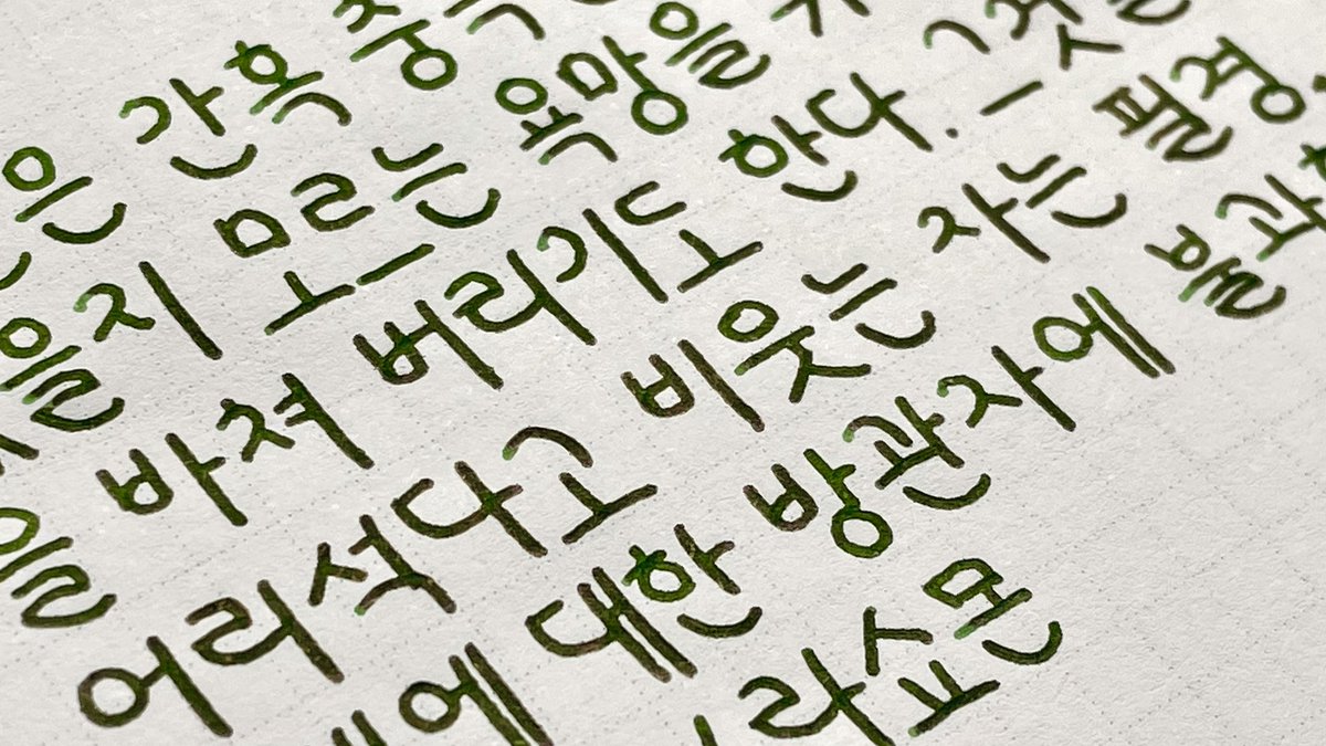 EjrqhRdl_whdk's tweet photo. 코바야시 문구관 시즈오카 그린티 https://t.co/loTYEW8Ku4