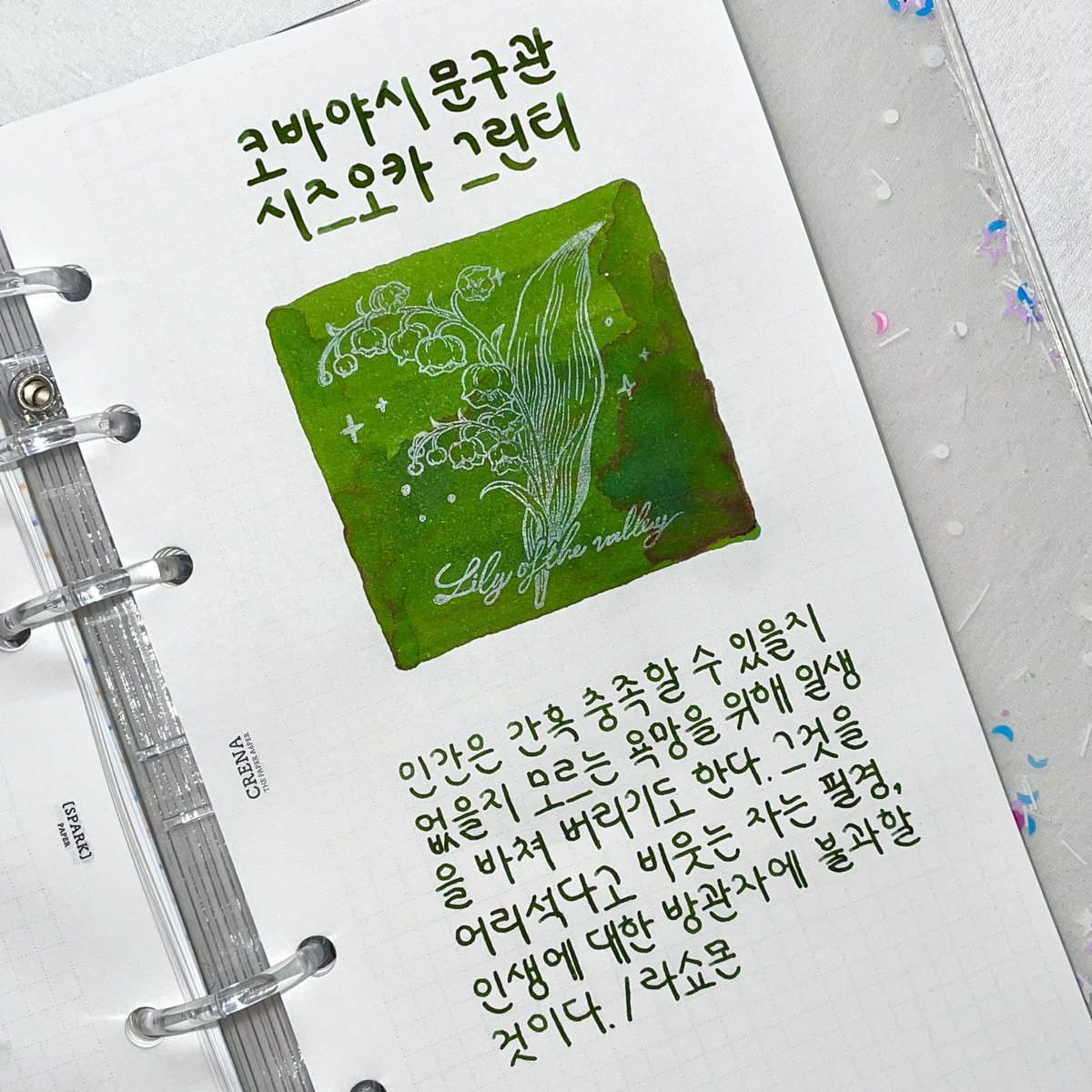EjrqhRdl_whdk's tweet photo. 코바야시 문구관 시즈오카 그린티 https://t.co/loTYEW8Ku4