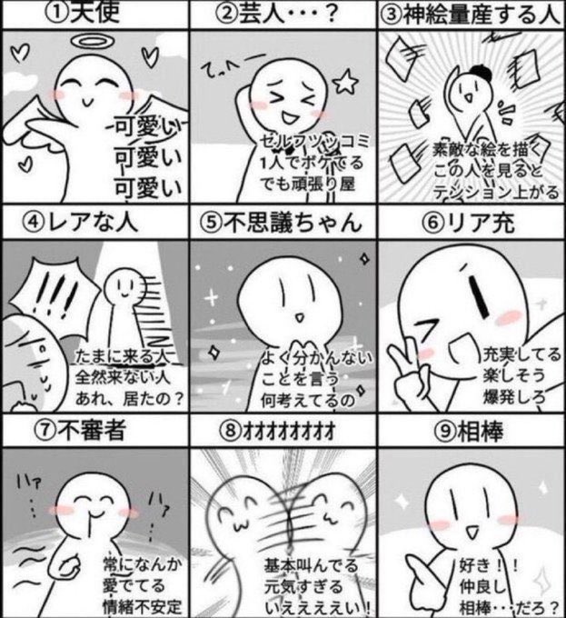 ぴょんすけまる tweet media