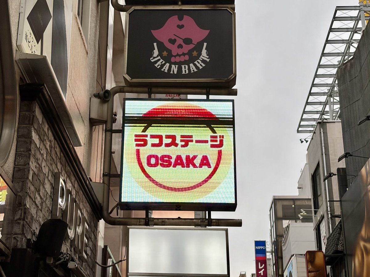dar_soejima's tweet photo. 本日は「ラフステージOSAKA」有難うございました！2位戴きました🥈
前回もサンズさんに負けて🥈
サンズさん強ー！次こそは！
ライブで約束したやつです↓

Q. 日本一長い川は？
A. 川合俊一

以上です調子はいい方です😭
次回参戦の際はまた宜しくお願いします🙇🏻‍♂️
#ラフステージOSAKA
#なんばOJスペース https://t.co/h4wxbTe1bI