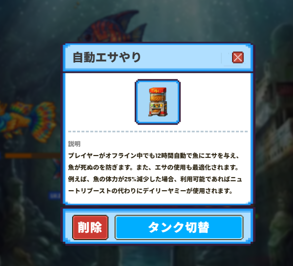 mapupresident's tweet photo. @BaseFishApp
æ¯æ¥ã®é€ãããå¿ããŠããŸãã»ã»ã»
ãããªããšããããŸãããïŒïŒ
å®ã¯ãèªåãšãµããã®ã¢ã€ãã ãååšããŠãããŸãã
12æéã ãã§ãããéãæ»ãªãªãããã«äœåã25ïŒ
以äžã«ãªã£ããäž»ã®ä»£ããã«æé©ãªé€ãäžããŠãããŸã
åªç§ã ãªïœïœ
ãã㪠#Basefish ã¯ãã¡ãããð
https://t.co/ENeKR8uzCk