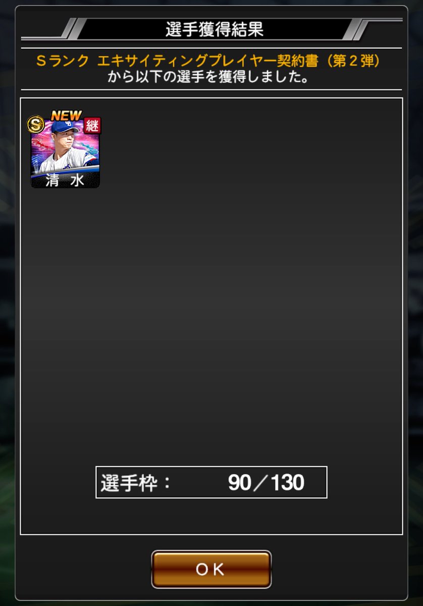 ぺこち tweet media