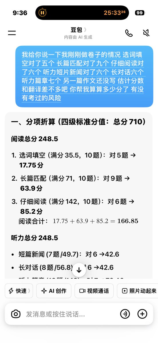 巧克力 tweet media