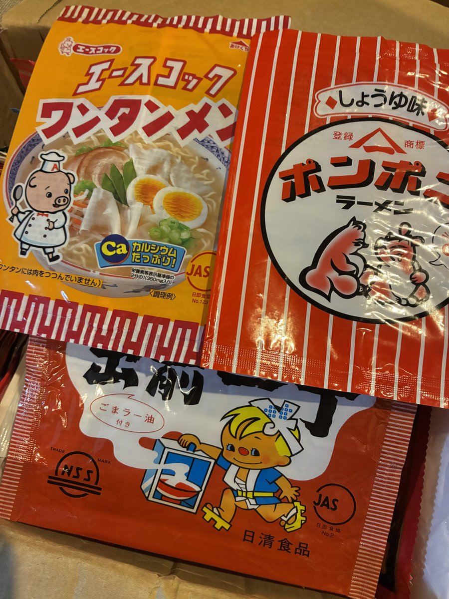 週末のアメイジング商店街 2005〜2010年くらいのインスタントラーメン