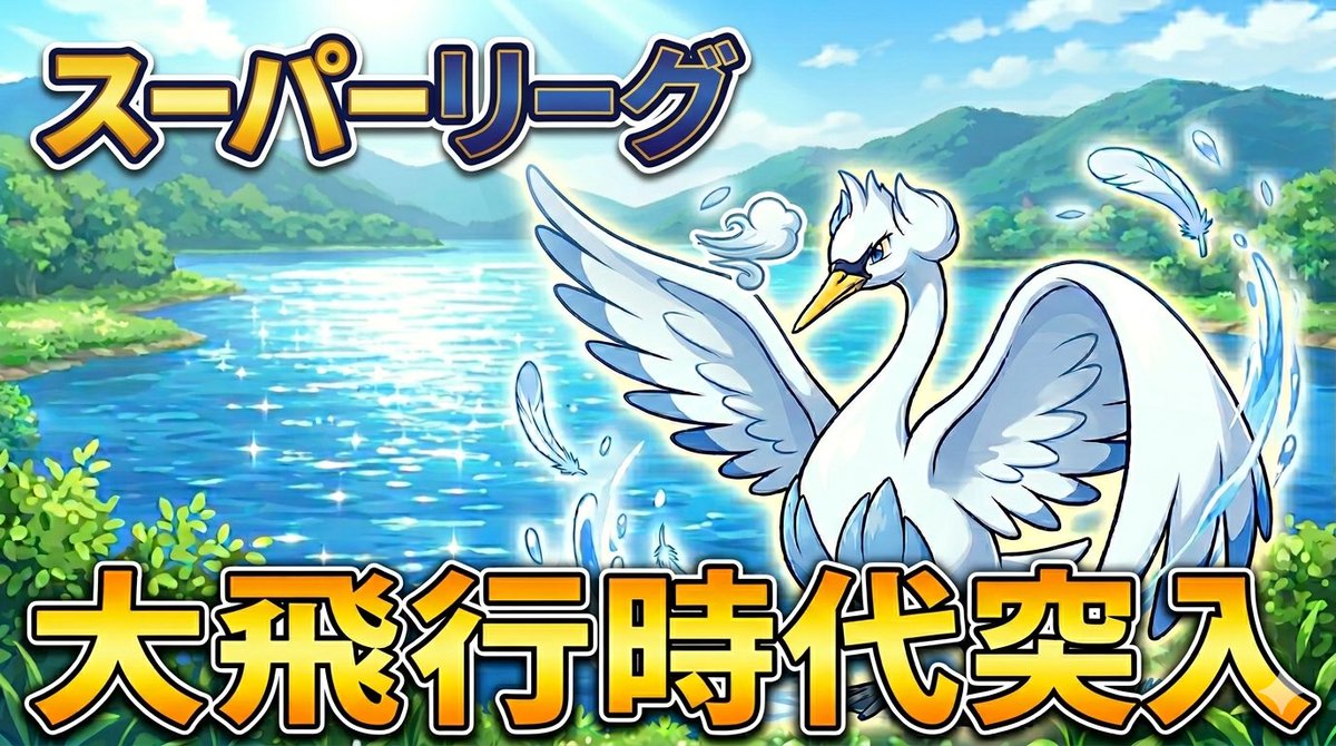 ちらし tweet media